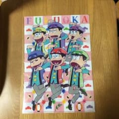 おそ松さん 福岡限定クリアファイルのサムネイル
