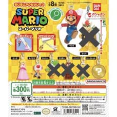 スーパーマリオ めじるしアクセサリー 4種セットのサムネイル