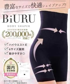 xs/s 骨盤ガードル ハイウエスト お腹引き締め 補正下着 ベージュ