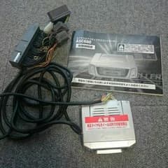 エアサス車高調 ASC680のサムネイル