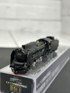 KATO 京都駅店特製品 蒸気機関車 D51形 1号機 青森機関区 KATO 京都駅店特製品 蒸気機関車 D51形 1号機 青森機関区 - メルカリ