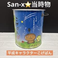 希少★激レア★パタリロ★アニメ★ごみ箱　当時物　レトロ　ブリキ製 san-x こげぱん ブリキ缶 サンエックス 当時物 平成レトロ ゴミ箱 希少