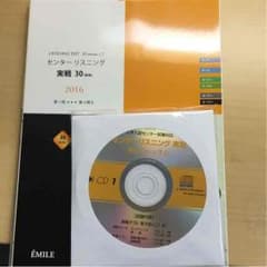 センターリスニングのサムネイル