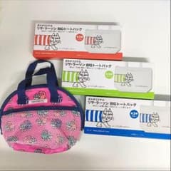 専用ページ【限定•非売品】新品★ リサラーソン 保冷バッグ  BIGトートのサムネイル