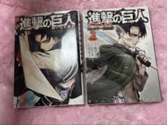 Attack Titan A Choice Without Regrets: Full Color Complete Edition, Volumes 1 & 2 Set