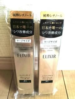 エリクシール レチノパワー 薬用リンクルクリーム L 22g✨新品✨2本