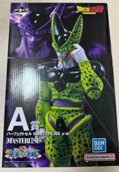 一番くじ ドラゴンボール A賞 セル 完全体 フィギュアのサムネイル
