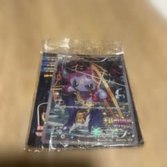 未開封】光輪の超魔神 フーパ 入場者プレゼント プロモ 155/XY-P