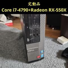【新品】Dell OptiPlex 3020 i7-4790 RX-550X 新品】Dell OptiPlex 3020 i7-4790 RX-550X - メルカリ