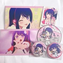 Oshi no Ko Hoshino Ai merchandise bundle: can badges, bromide photos