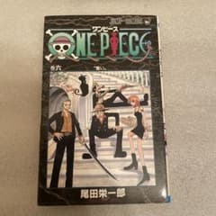 ONE PIECE 6 ワンピース 6巻 初版 - メルカリ