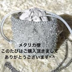 完売 人気色】アンテプリマ セッキエッロ ミニアトゥーラ シルバー