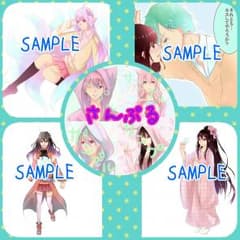 ♡♡♡様専用♪のサムネイル