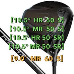 Qi4D 10.5도 HR 50 S 드라이버 일본 정규품 테일러 메이드