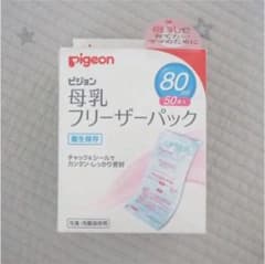 ピジョン 母乳フリーザーパック 80mlのサムネイル