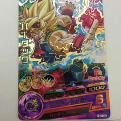 おまけ付きドラゴンボールヒーローズのサムネイル