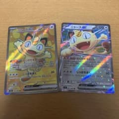 ニャースex SR RR 2枚セットのサムネイル