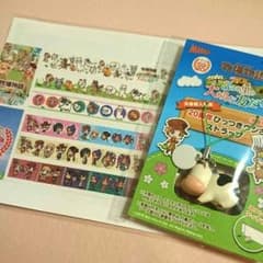 先着品のサムネイル
