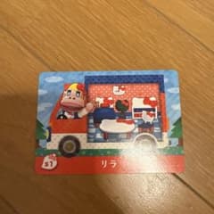 아츠모리 amiibo 산리오