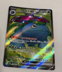 フシギバナex SR SV2a ポケモンカード151 184/165 - メルカリ