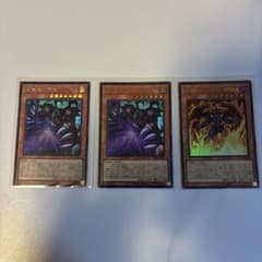 遊戯王 闇黒の魔王 関連カード 3枚セットのサムネイル
