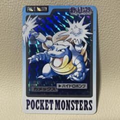 最終値下げ】ポケモンシールダス カメックスキラ