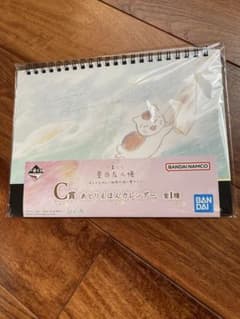 이치 반 쿠지 나츠메 친구장 あとりえほ ~ 종이 비행기에 태워 ~ C 상