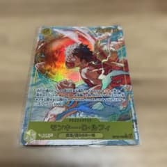 ワンピースカード 神の島の冒険 ルフィ シークレットパラレル OP15-119