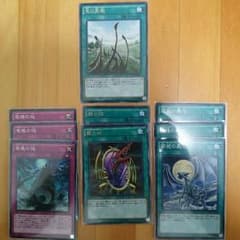 青眼セット  計９枚のサムネイル