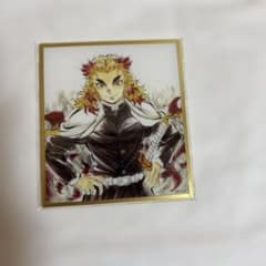 鬼滅の刃イラストギャラリーアクリル色紙WEBSHOPくじ煉獄杏寿郎のサムネイル
