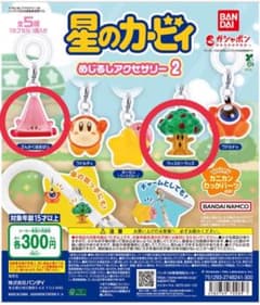星のカービィ めじるしアクセサリー 2 さんかくほおばり　ウィスピーウッズのサムネイル