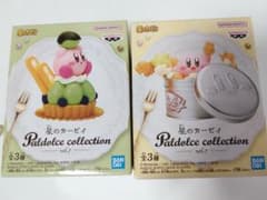 星のカービィ Paldolce collection vol.7 2種セットのサムネイル