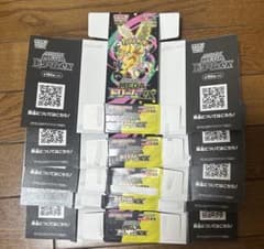 ポケモンカードゲーム メガドリームex 空箱 ペリペリ無し4ペリペリ有り