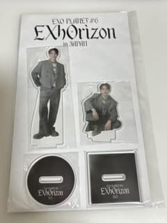 EXO D.O. アクリルスタンド 2種セット EXHorizon