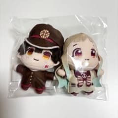 地縛少年花子くん2 花子くん＆八尋寧々 ちょこんと！ぬいぐるみ