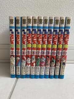 専用　落札不可のサムネイル