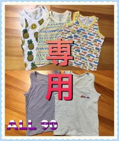 肌着のサムネイル