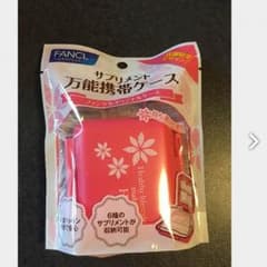 ファンケル☆サプリケースのサムネイル