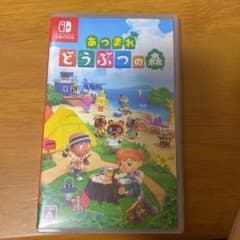 あつまれ どうぶつの森のサムネイル
