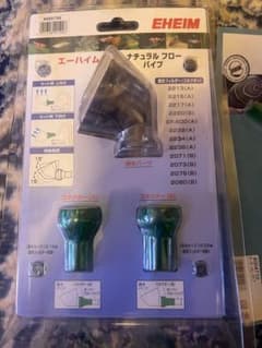 エーハイム　ナチュラルフローパイプ　オーバーフローパイプのサムネイル