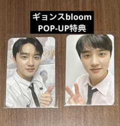 EXO ギョンス D.O. bloom POP-UP 購入特典トレカ 希少 - メルカリ