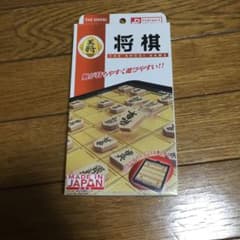 将棋 折りたたみのサムネイル
