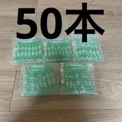 プルームテックプラス カートリッジのサムネイル