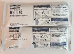 新品タカギ2本セット みず工房 浄水器交換カートリッジ JC0036ST