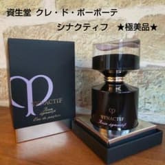 資生堂クレ・ド・ポー ボーテ ローズシナクティフ オードパルファム