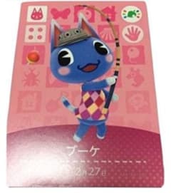 amiiboフェスティバル　限定　ブーケ【新品未開封】のサムネイル