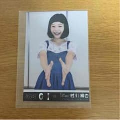 HKT◎生写真のサムネイル