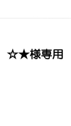 妖怪ウォッチ筆入れのサムネイル