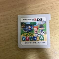 とびだせ どうぶつの森のサムネイル