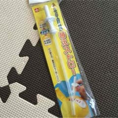アンパンマン 水筒 替えストローのサムネイル